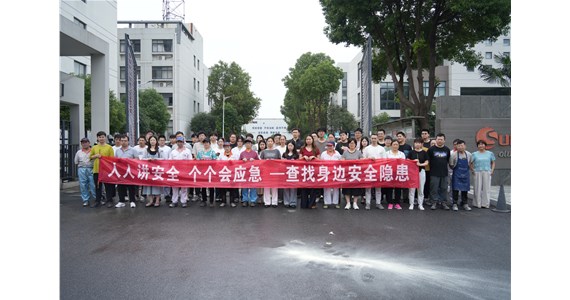  人人講安全，個(gè)個(gè)會(huì)應(yīng)急| 旭陽(yáng)新材2025年度安全月活動(dòng)圓滿結(jié)束！